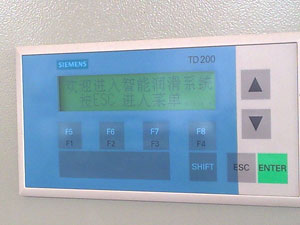 智能集中润滑系统